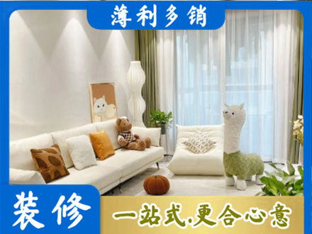 曹妃甸区精装房装修