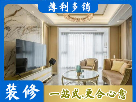曹妃甸区装修公司49.jpg