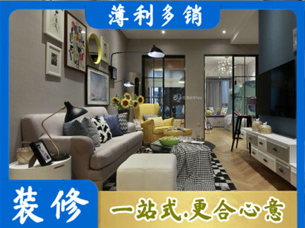 曹妃甸区别墅装修