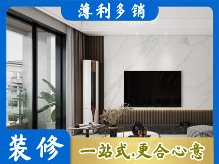 曹妃甸区改造旧房