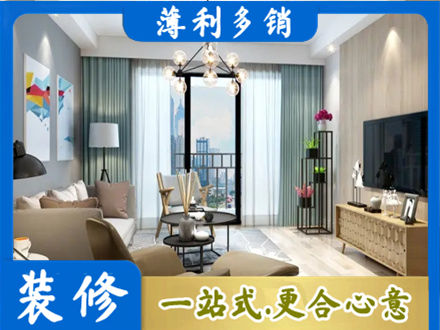 曹妃甸区新房装修