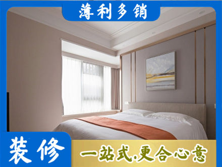 曹妃甸区装修公司42.jpg
