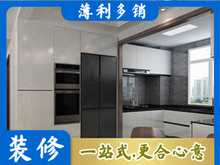 曹妃甸区装修队