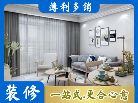 曹妃甸区装修公司40.jpg