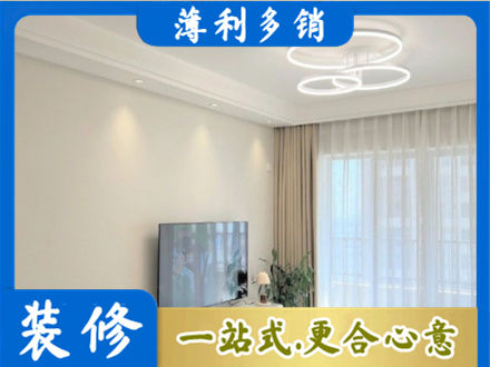 曹妃甸区装修客厅