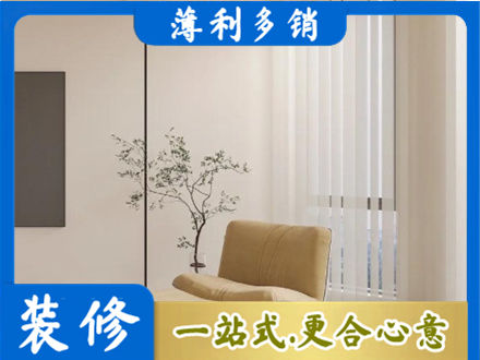 曹妃甸区窗帘定制