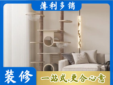 曹妃甸区定制窗帘