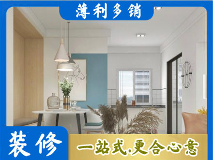 曹妃甸区餐厅装修