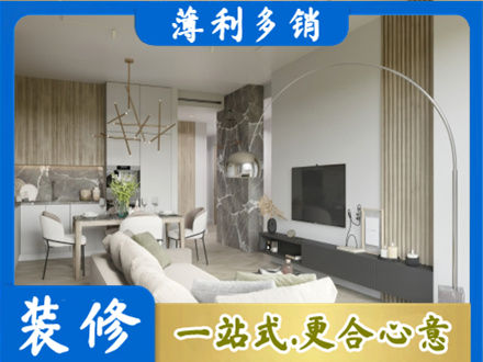 曹妃甸区客厅地板装修