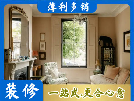 曹妃甸区客厅整装