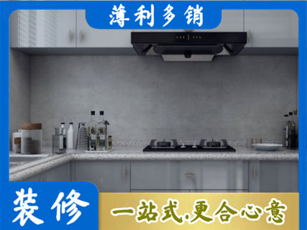 曹妃甸区厨房装修