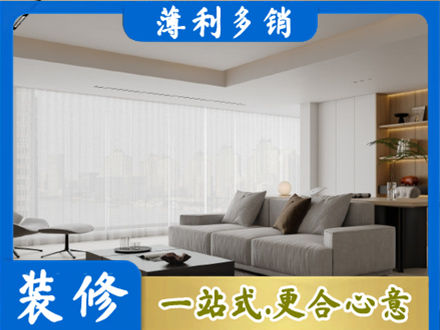 曹妃甸区大客厅装修