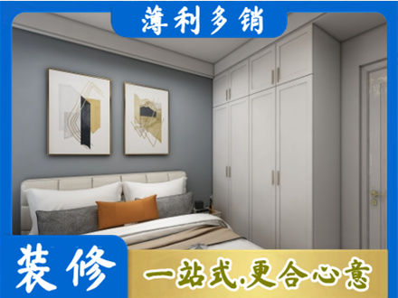 曹妃甸区本地主卧装修