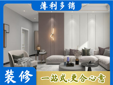 曹妃甸区本地客厅装修