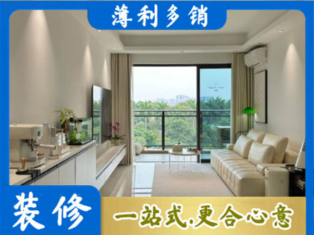 曹妃甸区本地现代装修
