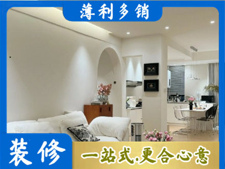 曹妃甸区本地简约装修