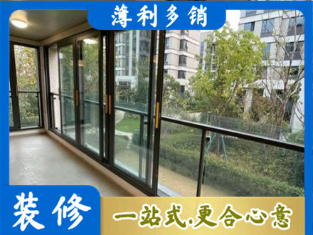 曹妃甸区阳台封窗