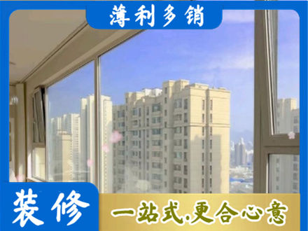 曹妃甸区高层封窗