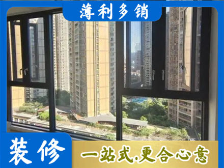 曹妃甸区阳台推拉窗