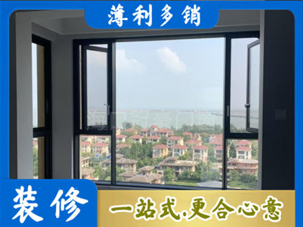 曹妃甸区门窗装修