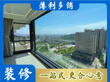 曹妃甸区阳台封窗价格