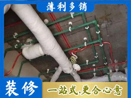 曹妃甸区厨房水电改造