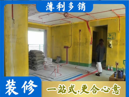 曹妃甸区全屋水电改造