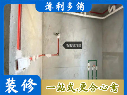 曹妃甸区浴室水电安装