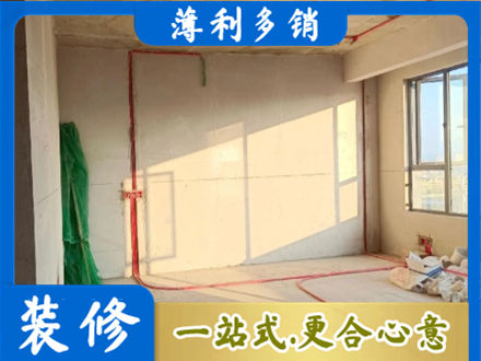 曹妃甸区水电改造