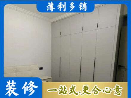 曹妃甸区定制衣柜