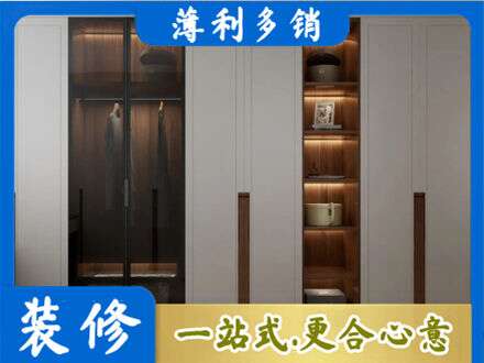 曹妃甸区衣帽间柜子定制