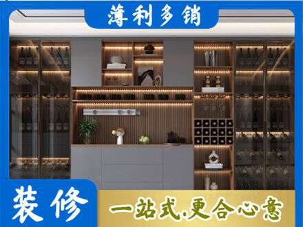 曹妃甸区酒柜定制