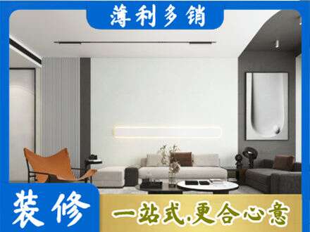 曹妃甸区专业客厅刷漆