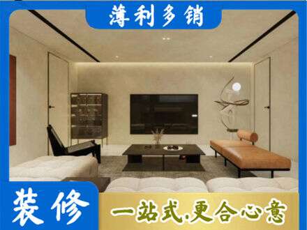 曹妃甸区全屋刷漆