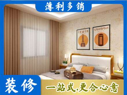 曹妃甸区卧室刷漆