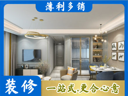 曹妃甸区全屋通刷艺术漆