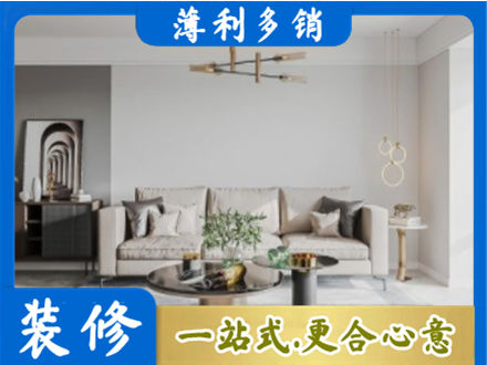 曹妃甸区客厅装修案例