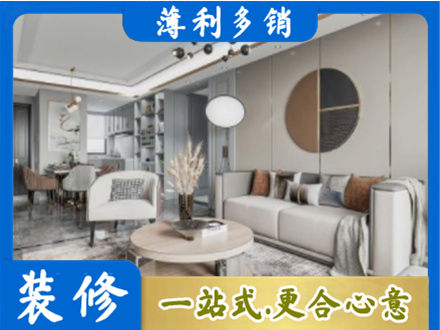 曹妃甸区全屋装修案例