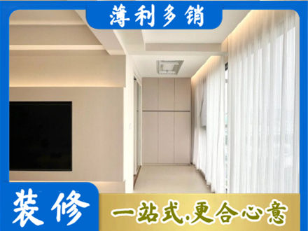 曹妃甸区阳台家电安装