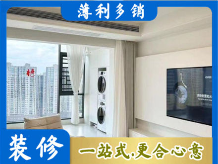 曹妃甸区装修公司地址在哪